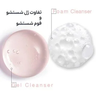 تفاوت ژل شستشوی صورت با فوم شستشو در چیست؟